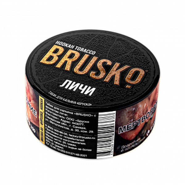 Табак BRUSKO Личи 25 гр в Магадане
