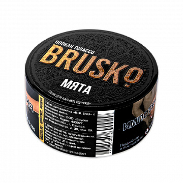 Табак BRUSKO Мята 25 гр в Магадане