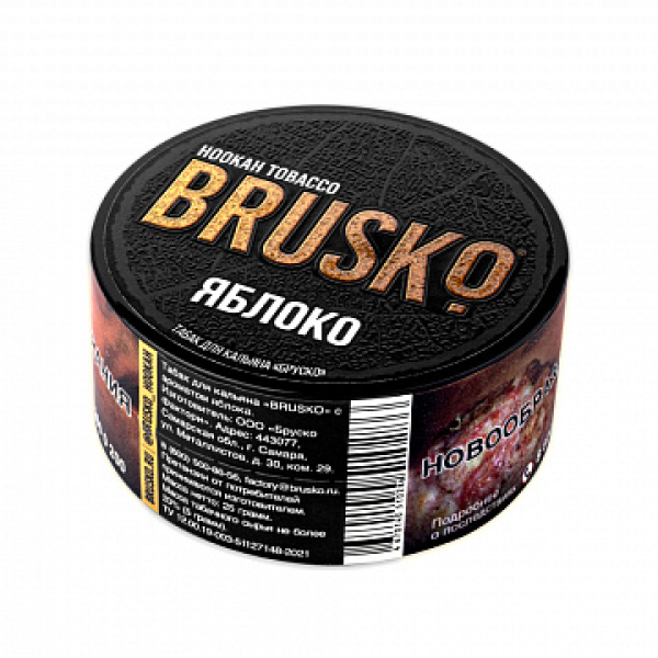 Табак BRUSKO Яблоко 25 гр в Магадане