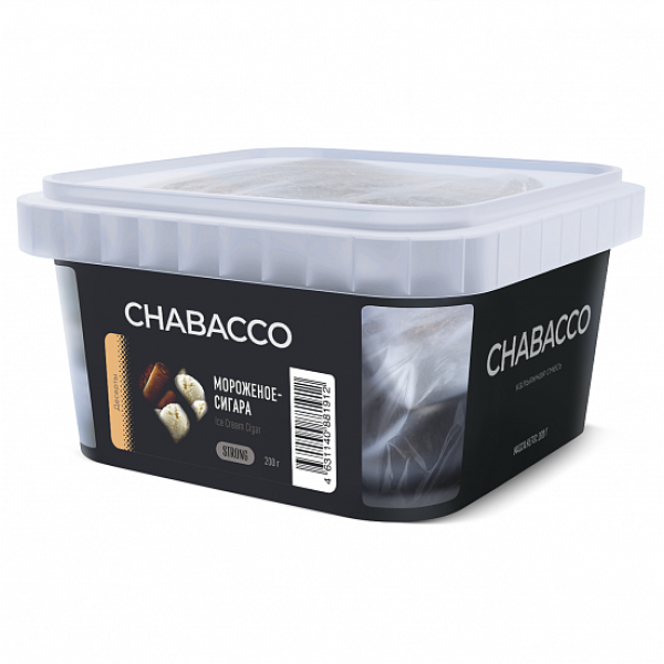 Смесь Chabacco Strong Ice cream Cigar (Мороженое Сигара) 200 гр в Магадане