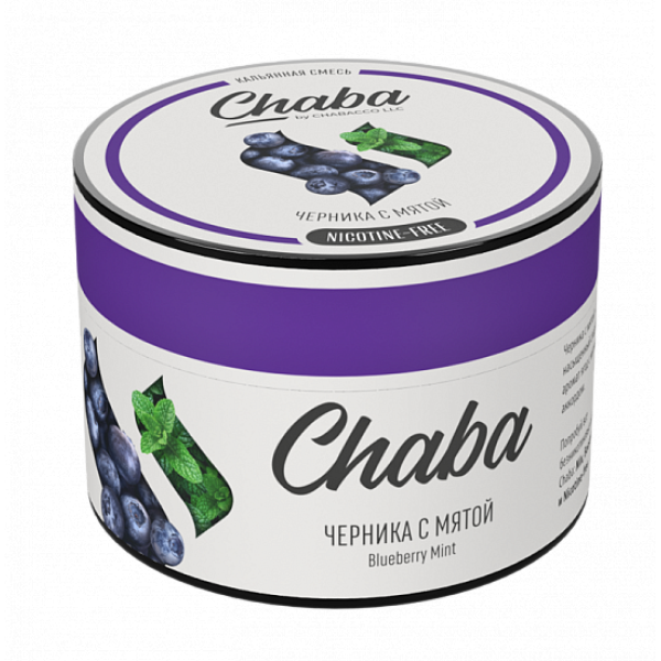 Смесь Chaba Blueberry mint (Черника с мятой) 50 гр в Магадане