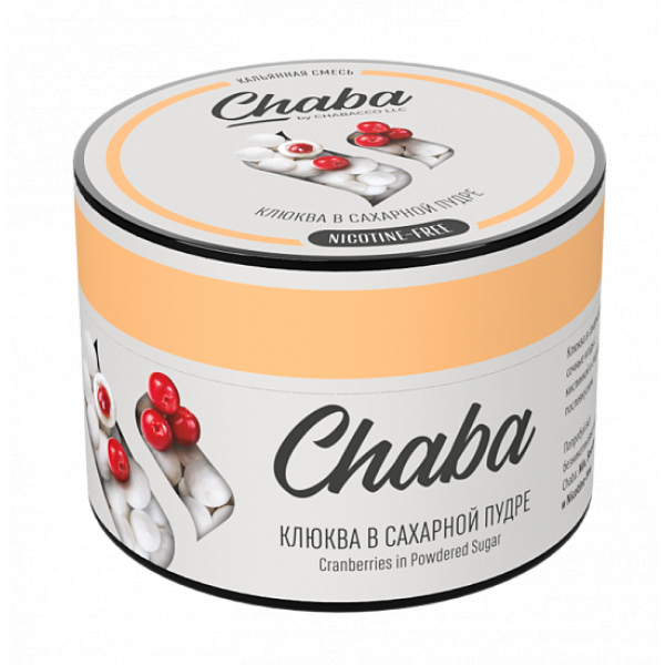Смесь Chaba Cranberries in powdered sugar (Клюква в сахарной пудре) 50 гр в Магадане