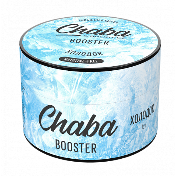 Смесь Chaba Booster Icy (Холодок) 50 гр в Магадане