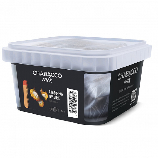 Смесь Chabacco mix Milk Cookies (Сливочное печенье) 200 гр в Магадане