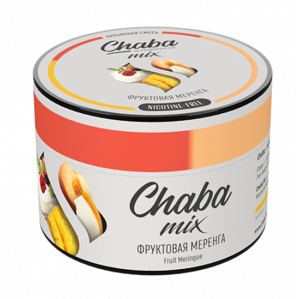 Смесь Chaba mix Fruit meringue (фруктовая меренга) 50 гр в Магадане