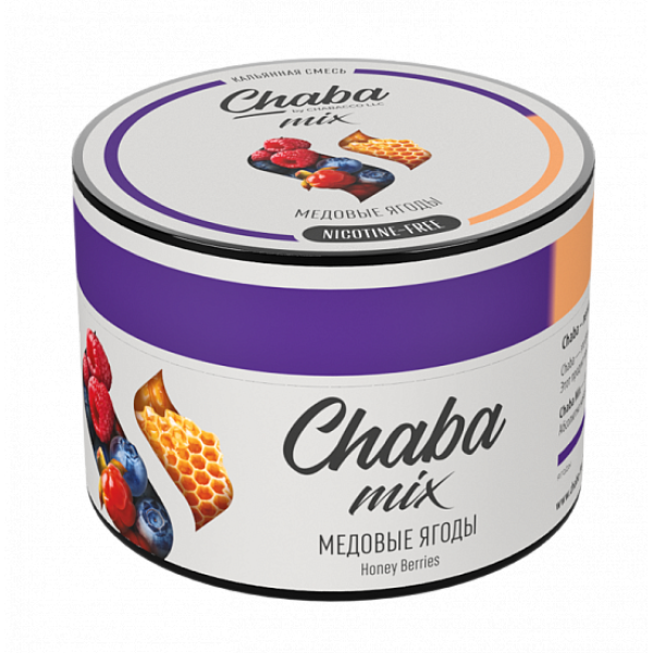 Смесь Chaba mix Honey berries (Медовые ягоды) 50 гр в Магадане