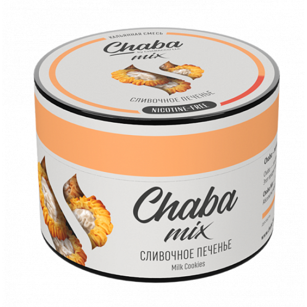 Смесь Chaba mix Milk cookies (Сливочное печенье) 50 гр в Магадане