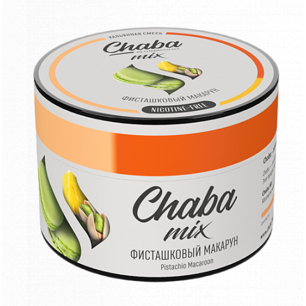 Смесь Chaba mix Pistachio macaroon (Фисташковый Макарун) 50 гр в Магадане