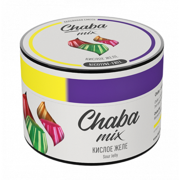 Смесь Chaba mix Sour jelly (Кислое желе) 50 гр в Магадане