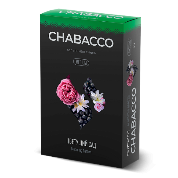 Смесь Chabacco Medium BLOOMING GARDEN (ЦВЕТУЩИЙ САД) 50 гр в Магадане