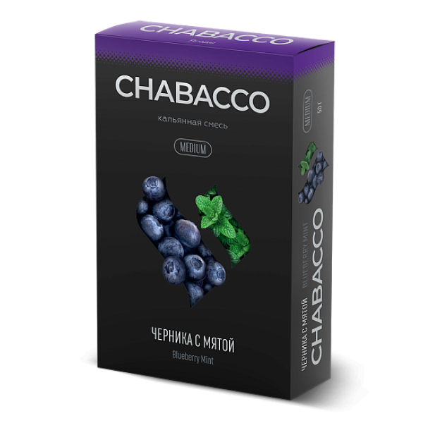 Смесь Chabacco Medium BLUEBERRY MINT (ЧЕРНИКА С МЯТОЙ) 50 гр в Магадане