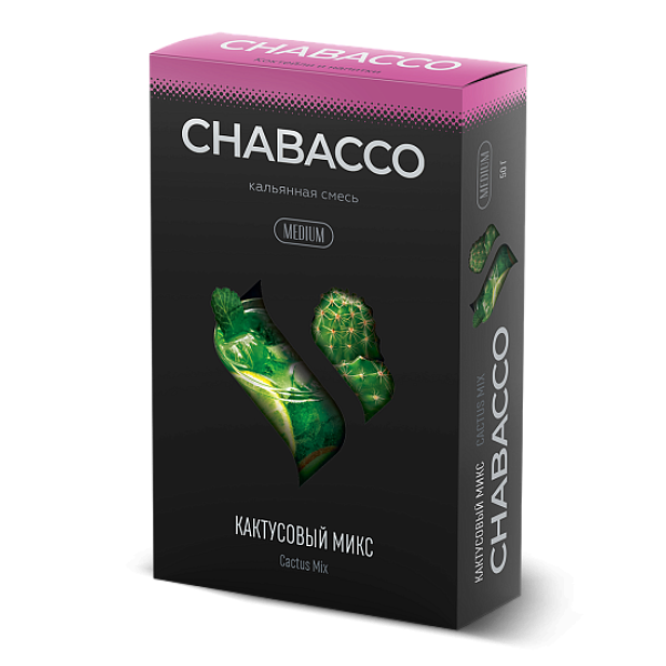 Смесь Chabacco Medium CACTUS MIX (КАКТУСОВЫЙ МИКС) 50 гр в Магадане
