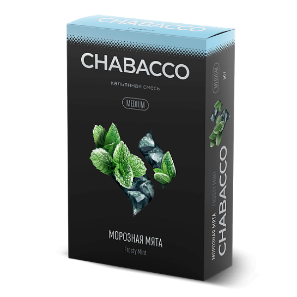 Смесь Chabacco Medium FROSTY MINT (МОРОЗНАЯ МЯТА) 50 гр в Магадане