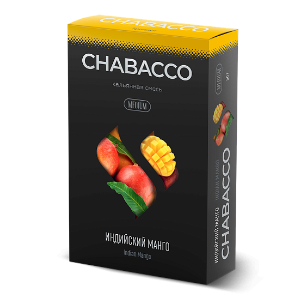 Смесь Chabacco Medium INDIAN MANGO (ИНДИЙСКИЙ МАНГО) 50 гр в Магадане