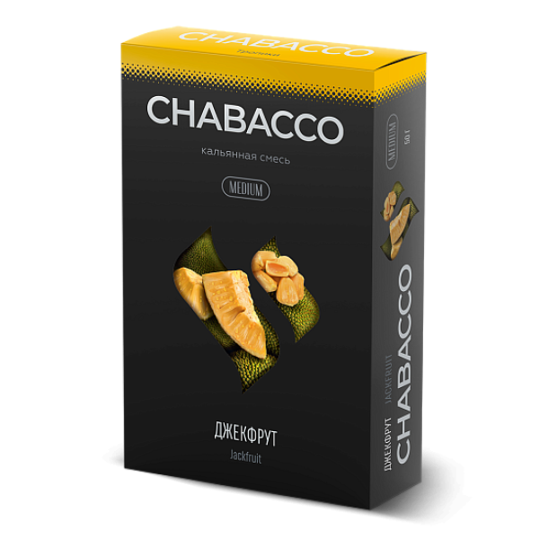 Смесь Chabacco Medium JACKFRUIT (ДЖЕКФРУТ) 50 гр в Магадане