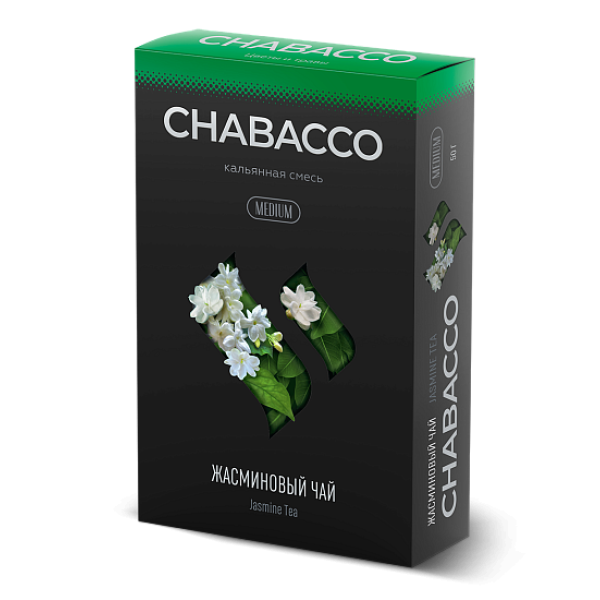 Смесь Chabacco Medium JASMINE TEA (ЖАСМИНОВЫЙ ЧАЙ) 50 гр в Магадане