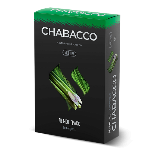 Смесь Chabacco Medium LEMONGRASS (ЛЕМОНГРАСС) 50 гр в Магадане