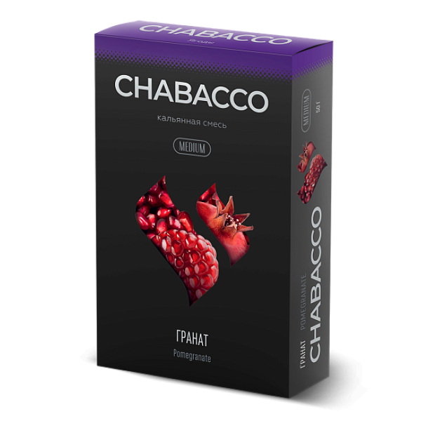 Смесь Chabacco Medium POMEGRANATE (ГРАНАТ) 50 гр в Магадане