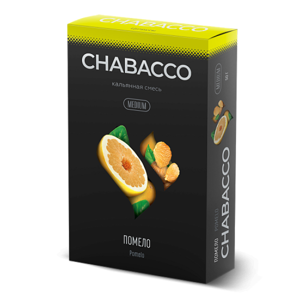Смесь Chabacco Medium POMELO (ПОМЕЛО) 50 гр в Магадане