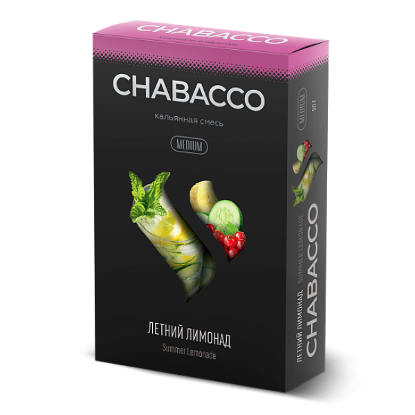 Смесь Chabacco Medium SUMMER LYMONADE (ЛЕТНИЙ ЛИМОНАД) 50 гр в Магадане