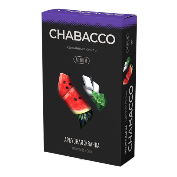 Смесь Chabacco Medium WATERMELON GUM (АРБУЗНАЯ ЖВАЧКА) 50 гр в Магадане
