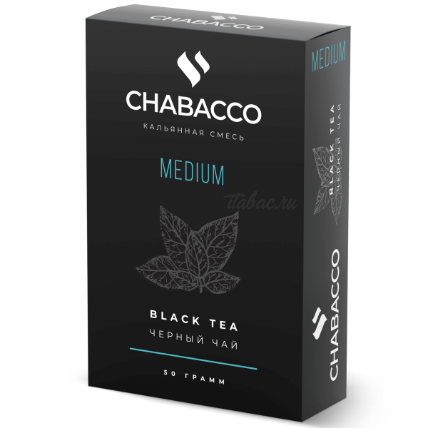 Смесь Chabacco Medium BLACK TEA (ЧЕРНЫЙ ЧАЙ) 50 гр в Магадане