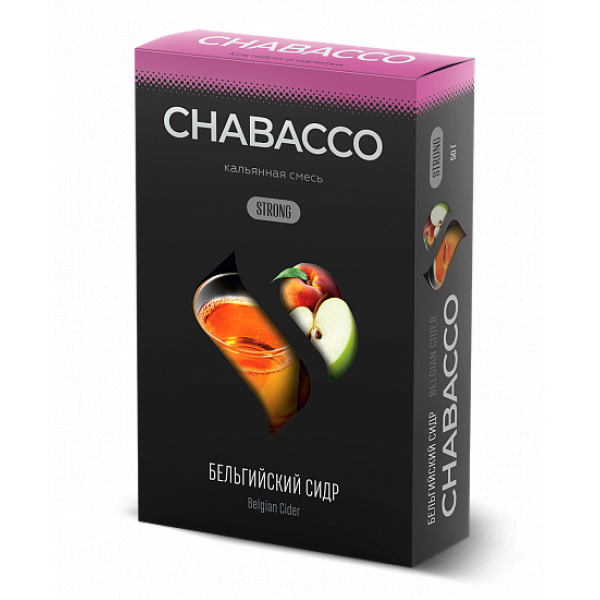 Смесь Chabacco Strong Belgian Cider (Бельгийский Сидр) 50 гр в Магадане