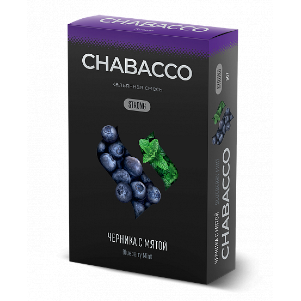 Смесь Chabacco Strong Blueberry Mint (Черника С Мятой) 50 гр в Магадане