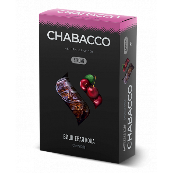 Смесь Chabacco Strong Cherry Cola (Вишневая Кола) 50 гр в Магадане
