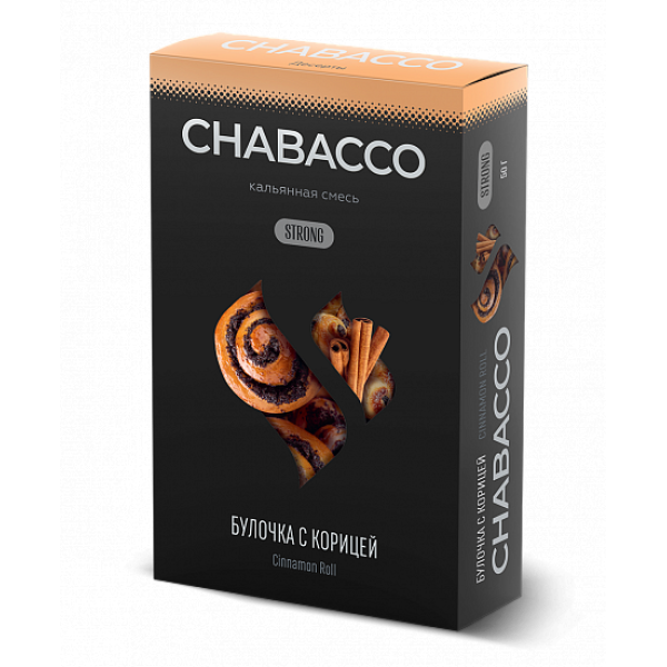 Смесь Chabacco Strong Cinnamon Roll (Булочка с Корицей) 50 гр в Магадане