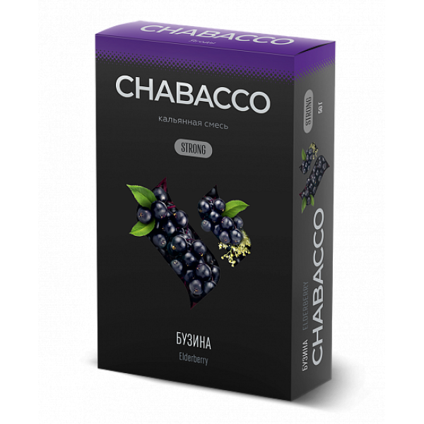 Смесь Chabacco Strong Elderberry (Бузина) 50 гр в Магадане
