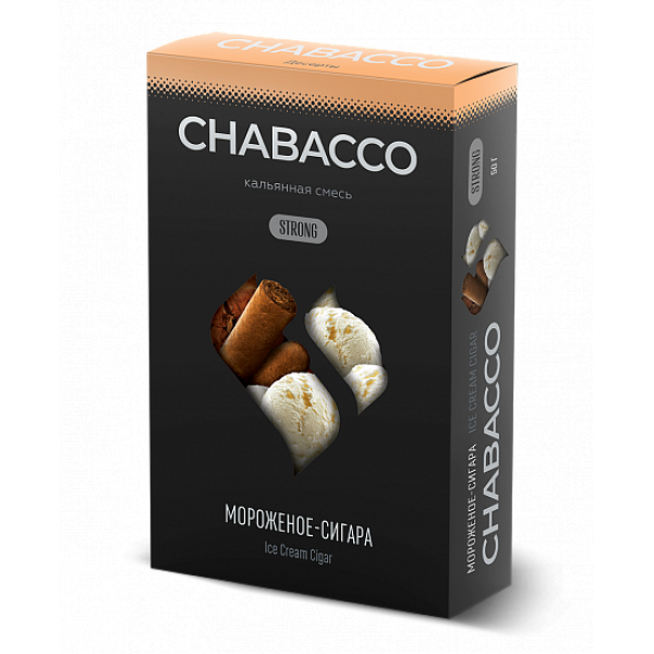 Смесь Chabacco Strong Ice Cream Cigar (Мороженое Сигара) 50 гр в Магадане