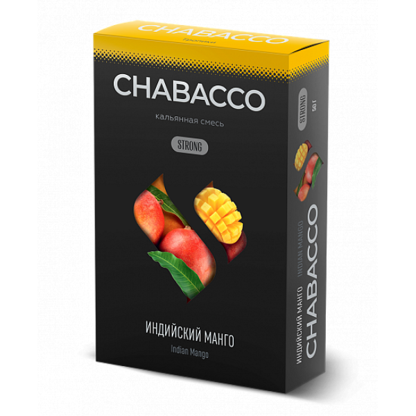 Смесь Chabacco Strong Indian Mango (Индийский Манго) 50 гр в Магадане