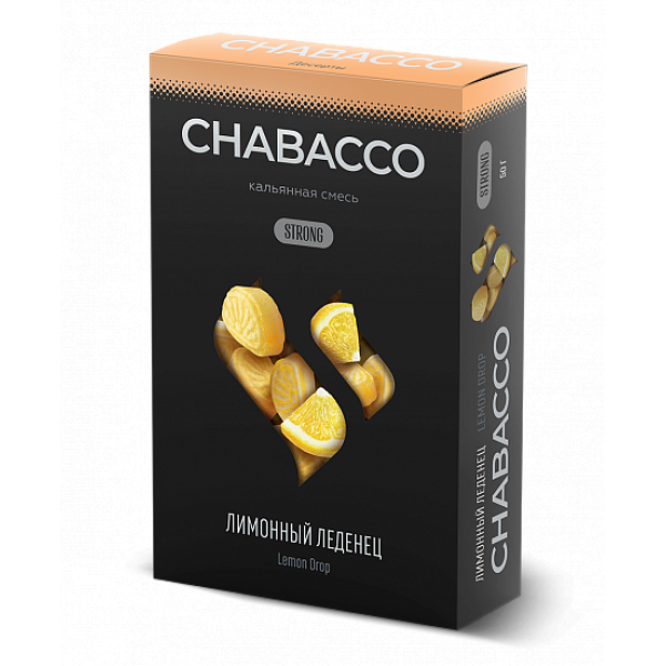 Смесь Chabacco Strong Lemon Drop (Лимонный Леденец) 50 гр в Магадане