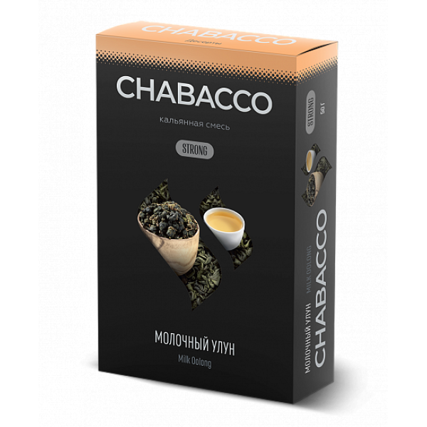 Смесь Chabacco Strong Milk Oolong (Молочный Улун) 50 гр в Магадане