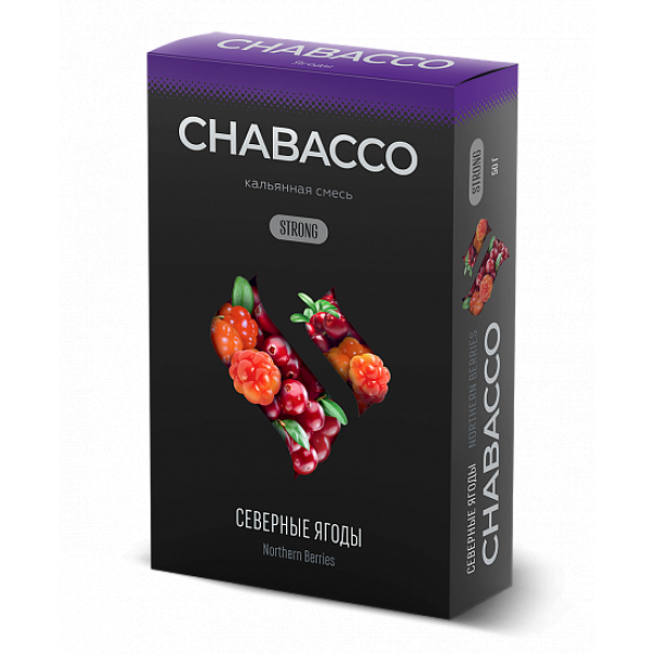 Смесь Chabacco Strong Northern Berries (Северные Ягоды) 50 гр в Магадане