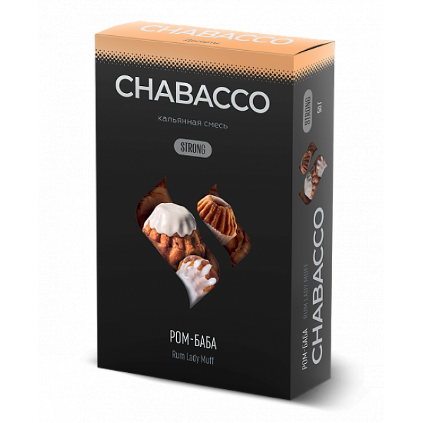 Смесь Chabacco Strong Rum Lady Muff (Ром Баба) 50 гр в Магадане