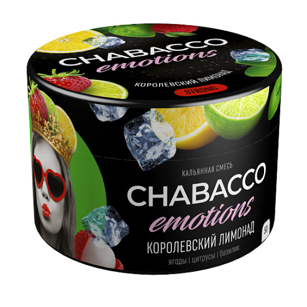 Смесь Chabacco Strong Emotions Royal lemonade (Королевский лимонад) 50 гр в Магадане