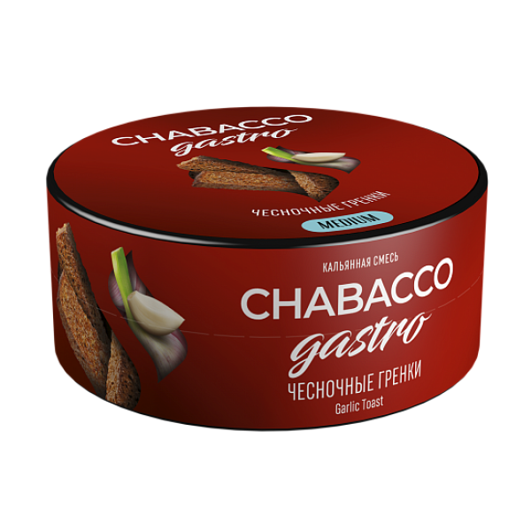 Смесь Chabacco Gastro Garlic toast (Чесночные гренки) 25 гр в Магадане