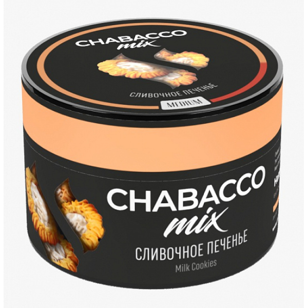 Смесь Chabacco Mix Milk cookies 50 грамм в Магадане