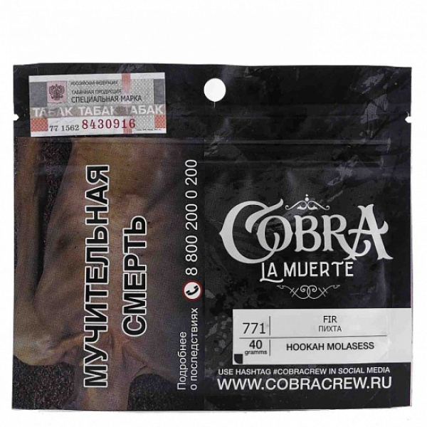 Табак Cobra La Muerte Fir 40 гр в Магадане