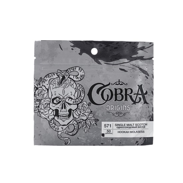 Смесь Cobra Origins Single Malt Scotch 50 гр в Магадане