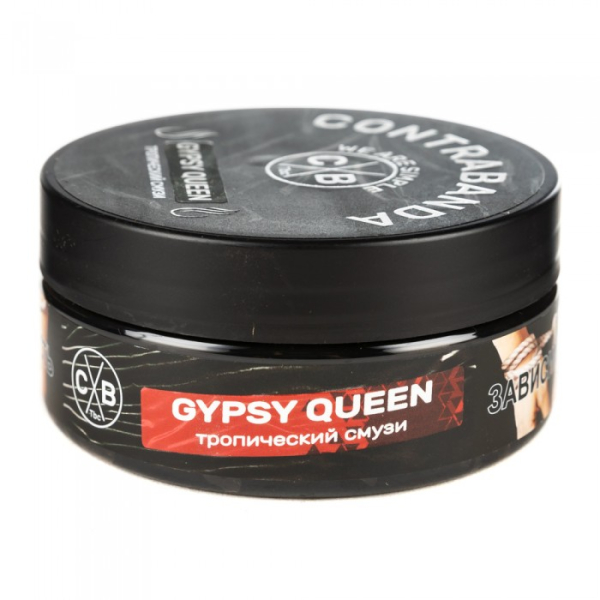 Табак CONTRABANDA Gypsy Queen (Тропический Смузи) 100 гр в Магадане