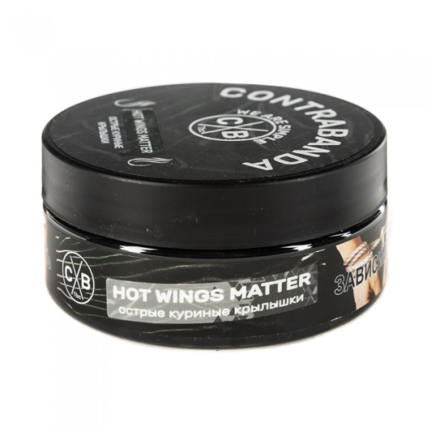 Табак CONTRABANDA Hot Wings matter (Острые Куриные Крылышки) 100 гр в Магадане