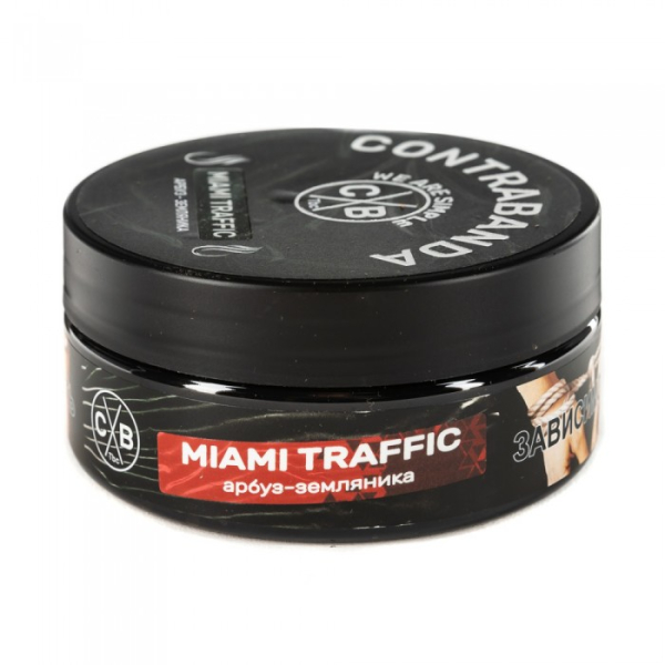 Табак CONTRABANDA Miami Traffic (Арбуз Земляника) 100 гр в Магадане