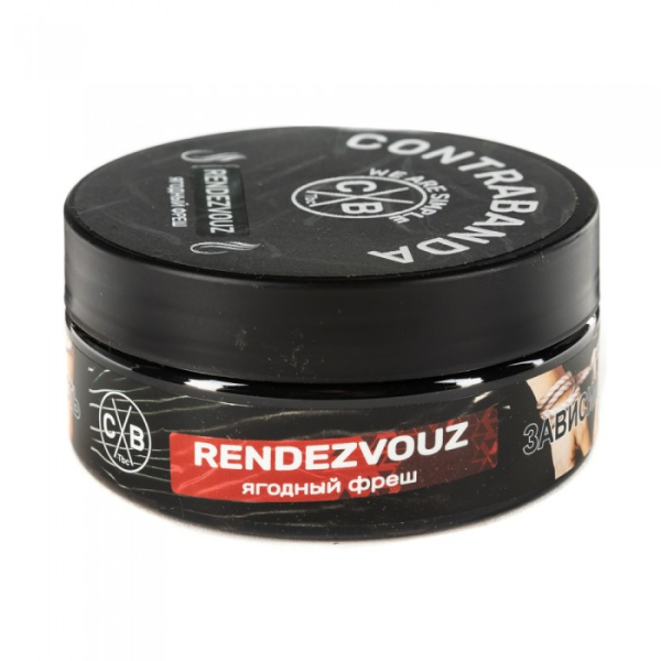 Табак CONTRABANDA Rendezvouz (Ягодный Фреш) 100 гр в Магадане
