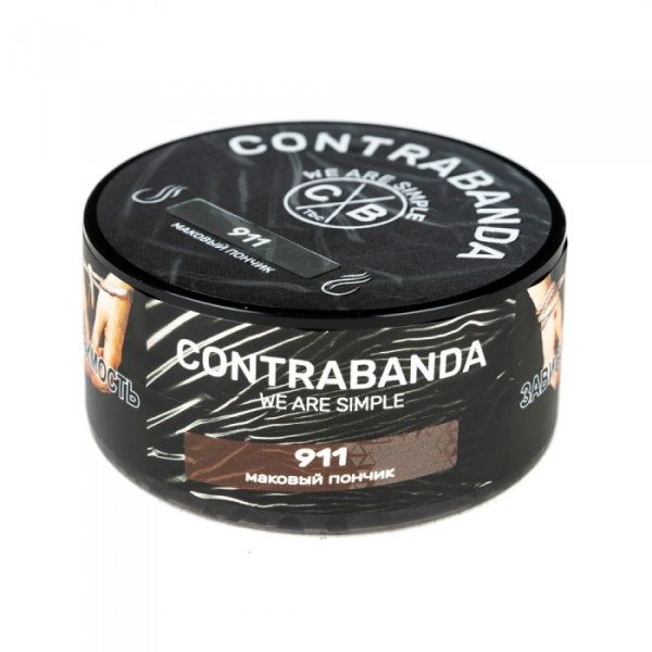 Табак CONTRABANDA Nine One One (Маковый Пончик) 25 гр в Магадане
