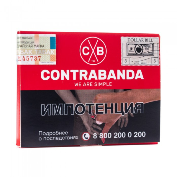 Табак CONTRABANDA Dollar Bill (Яблоко с Корицей) 40 гр в Магадане