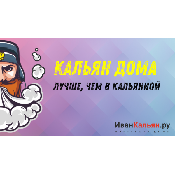Онлайн-курс БАЗА в Магадане