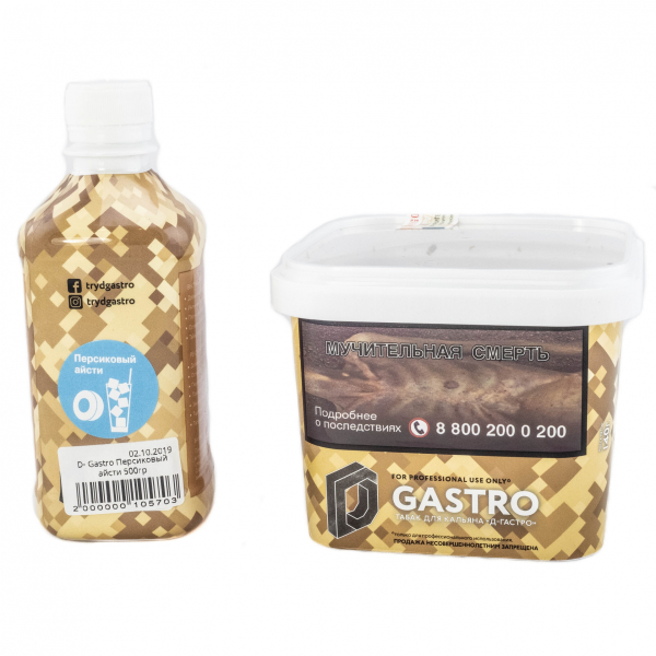 Табак D-Gastro Персиковый айсти 500 грамм в Магадане